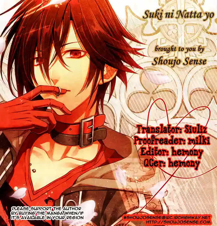 I Fell in Love with You Oneshot 第22页