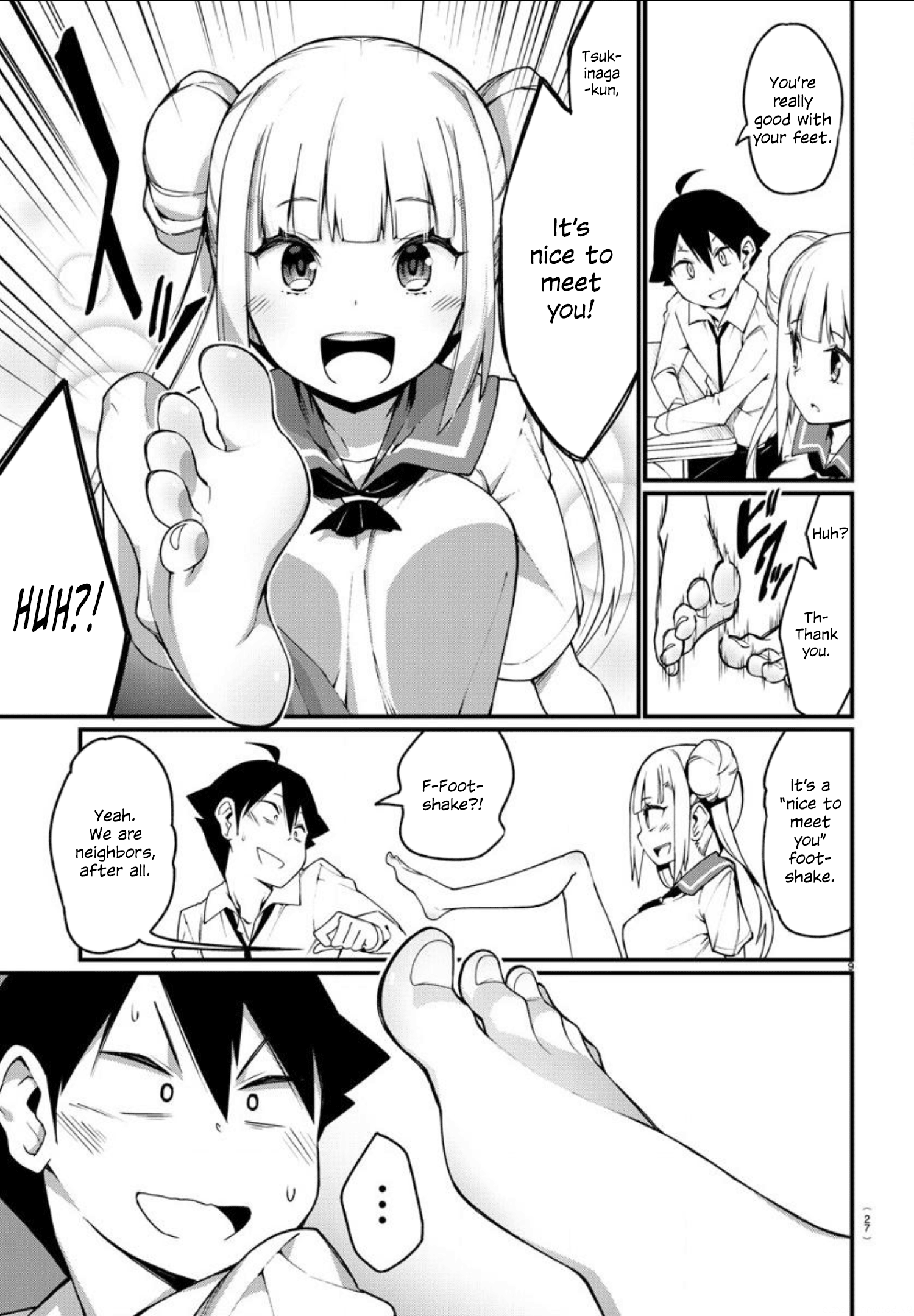 Ashi Gei Shoujo Komura-san Step 1: Komura-San 第11页