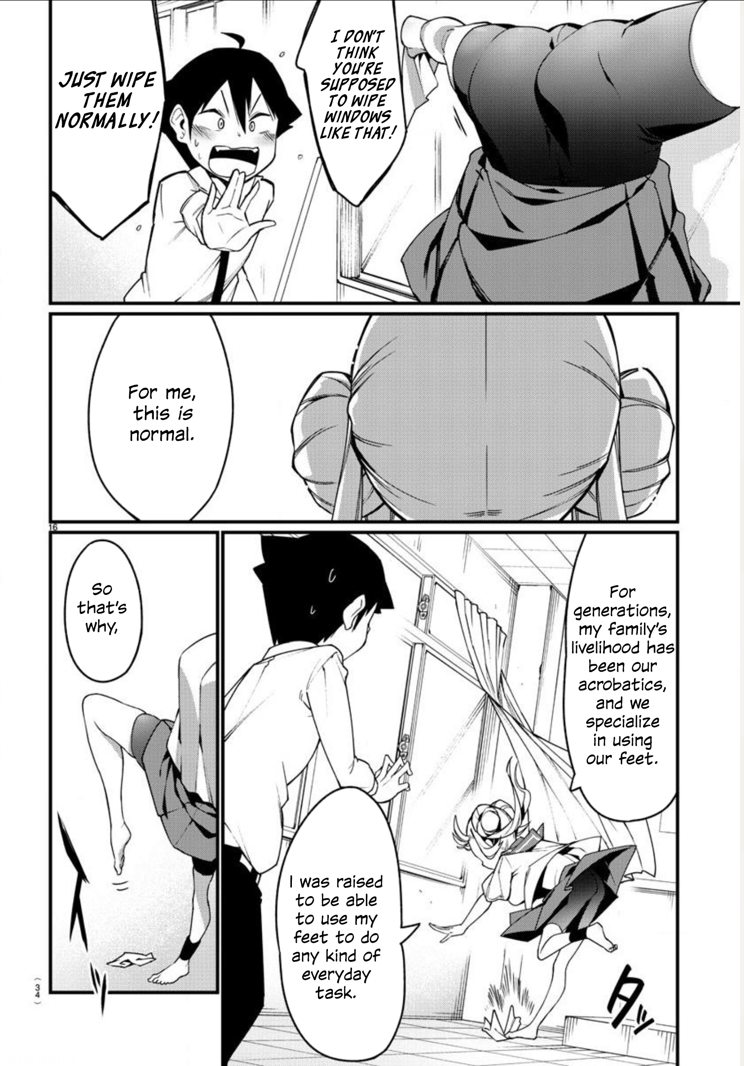 Ashi Gei Shoujo Komura-san Step 1: Komura-San 第18页