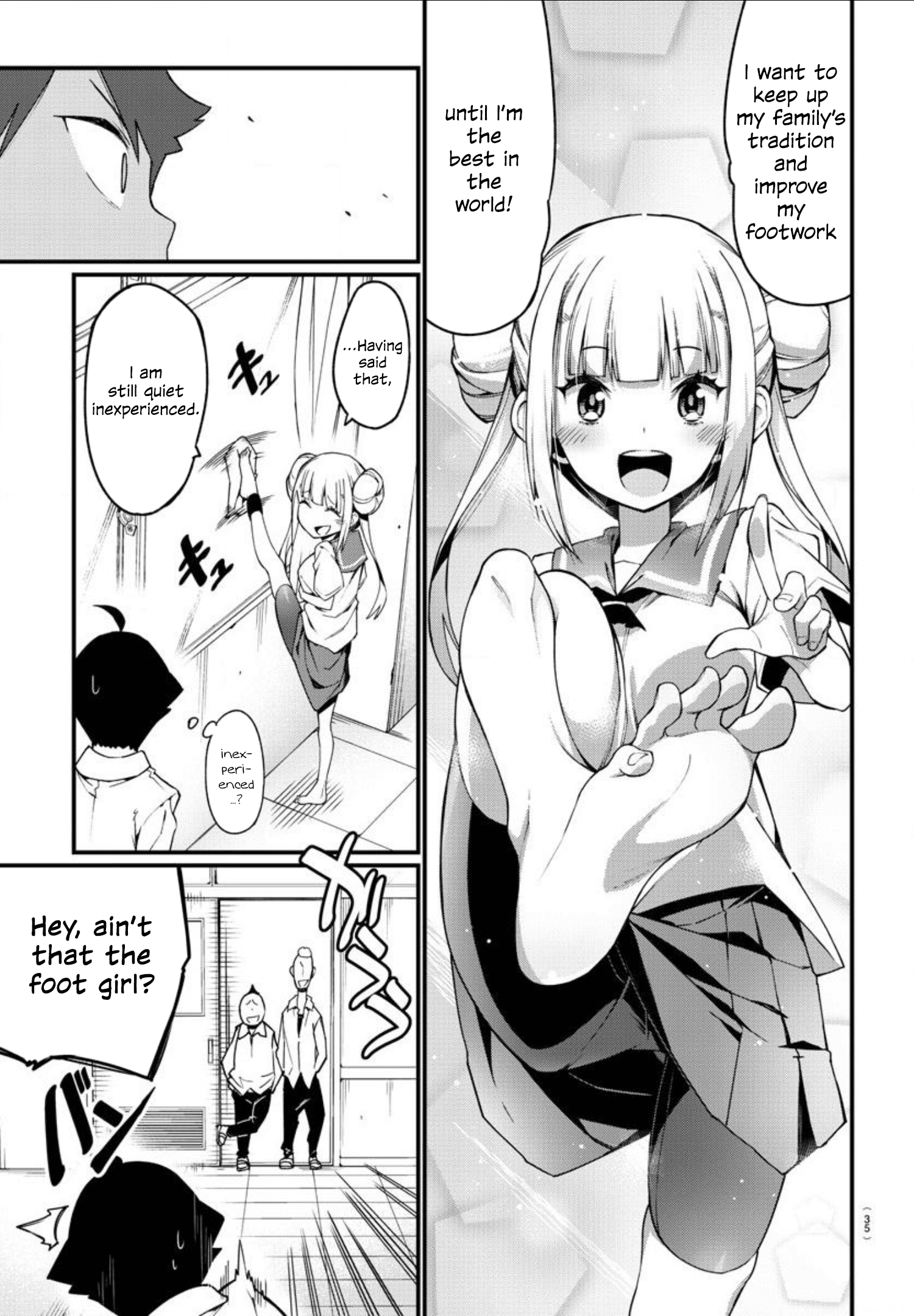Ashi Gei Shoujo Komura-san Step 1: Komura-San 第19页