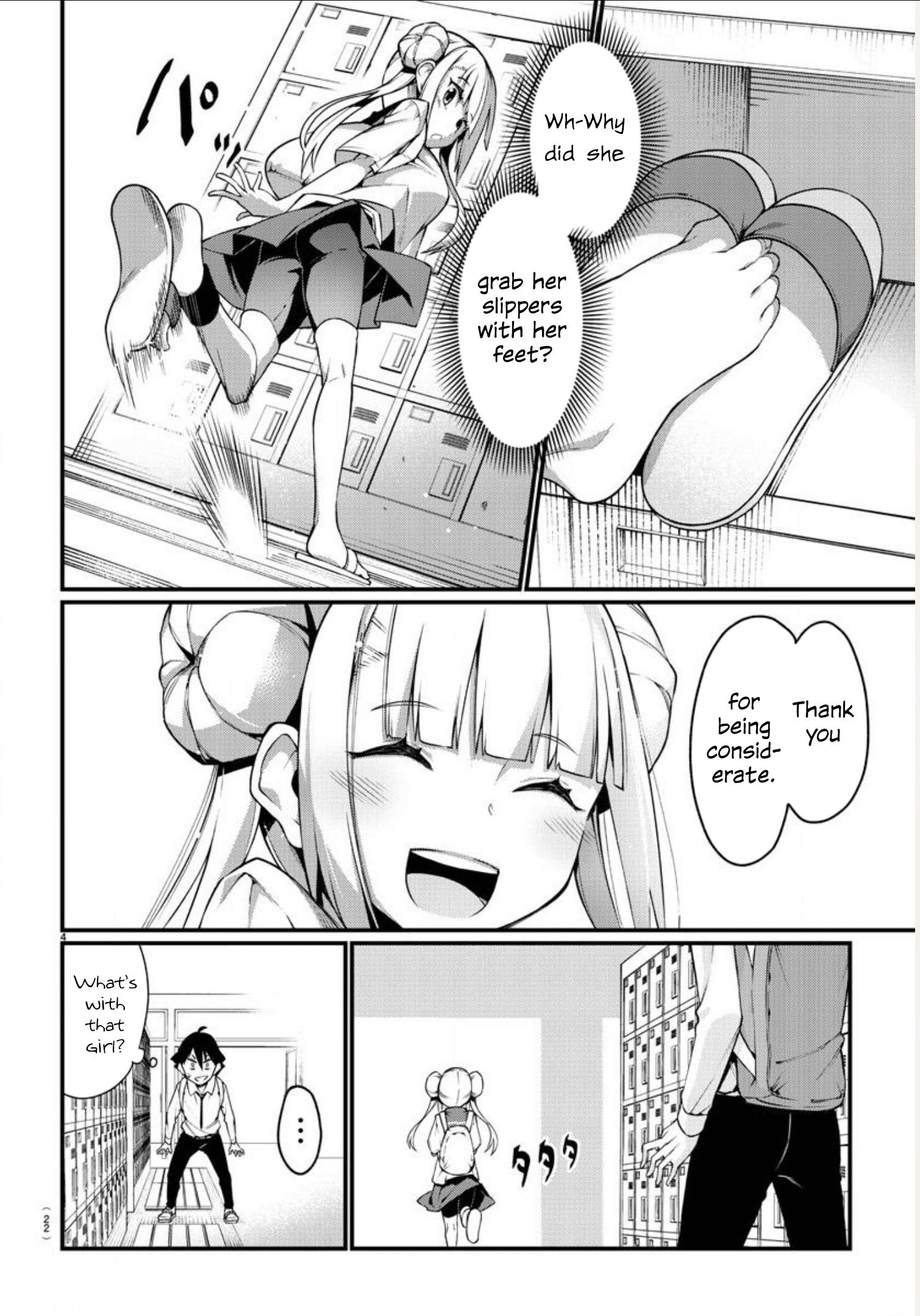 Ashi Gei Shoujo Komura-san Step 1: Komura-San 第6页