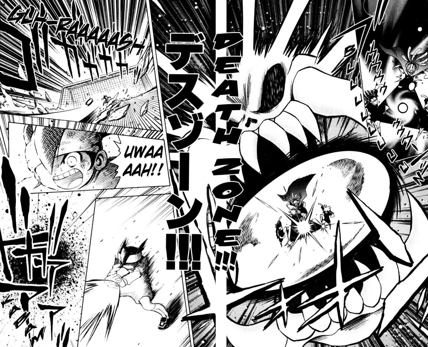 Inazuma Eleven A Heartfelt Fiery Pass to a Team Member! 第11页