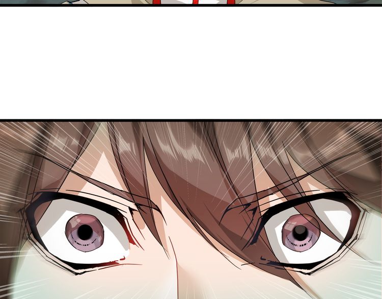 The Servant Is the Demon King?! Vol. 1 Ch. 1 第106页