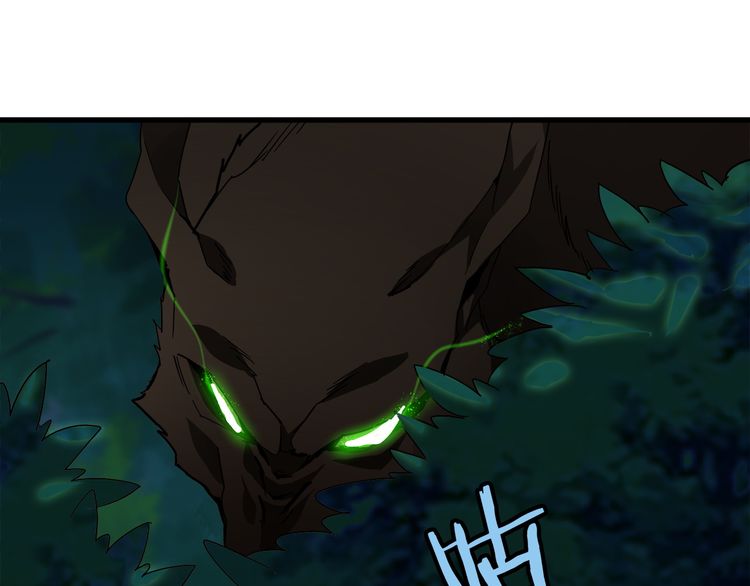 The Servant Is the Demon King?! Vol. 1 Ch. 1 第119页