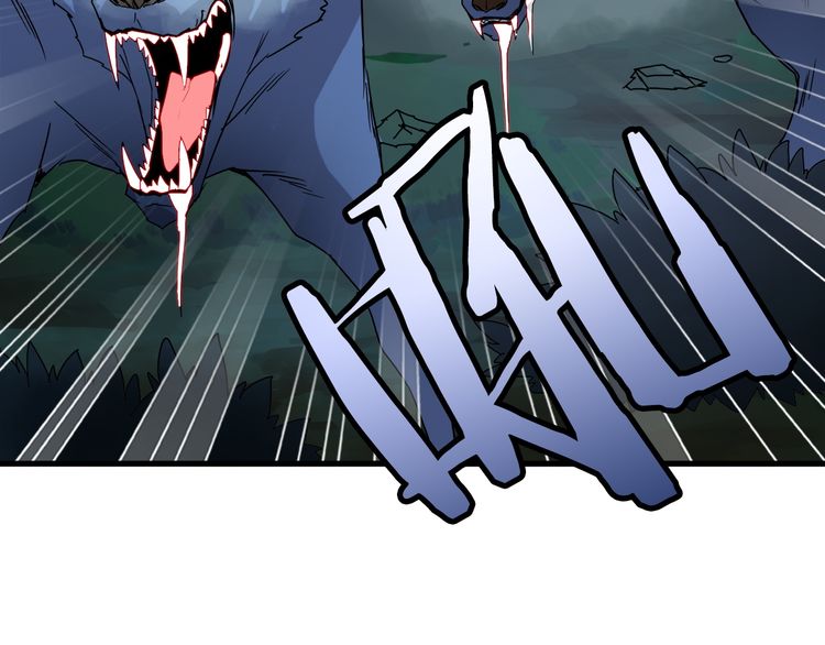 The Servant Is the Demon King?! Vol. 1 Ch. 1 第122页
