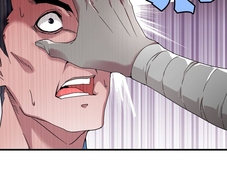 The Servant Is the Demon King?! Vol. 1 Ch. 1 第142页