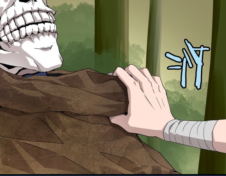 The Servant Is the Demon King?! Vol. 1 Ch. 1 第165页