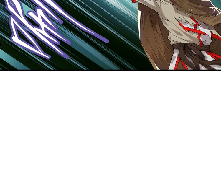 The Servant Is the Demon King?! Vol. 1 Ch. 1 第170页