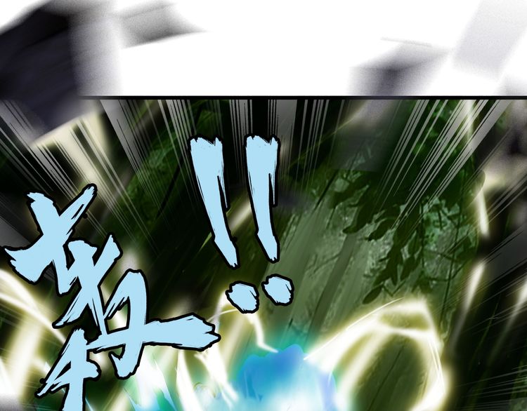 The Servant Is the Demon King?! Vol. 1 Ch. 1 第173页