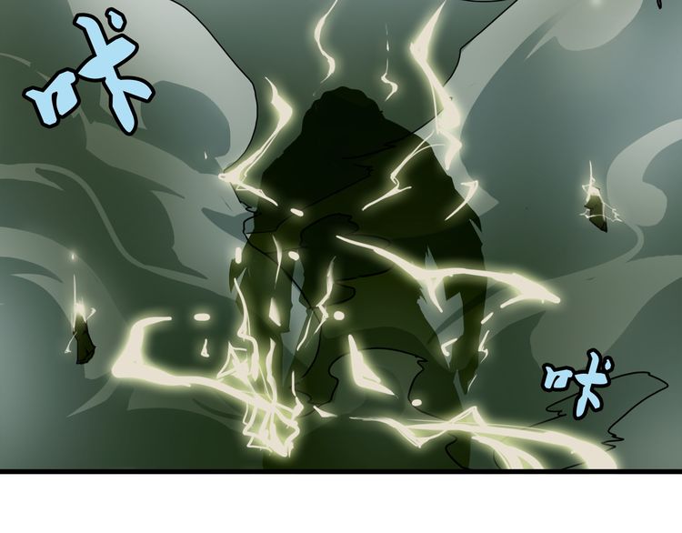 The Servant Is the Demon King?! Vol. 1 Ch. 1 第176页