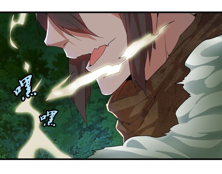 The Servant Is the Demon King?! Vol. 1 Ch. 1 第177页