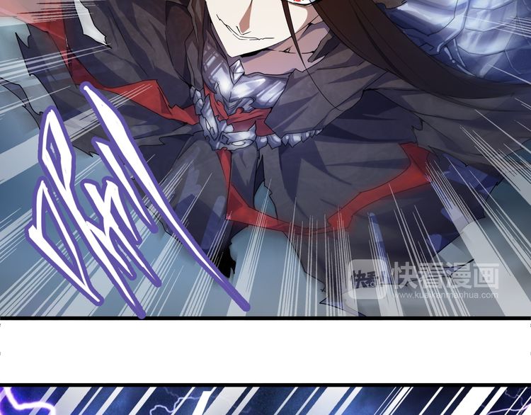 The Servant Is the Demon King?! Vol. 1 Ch. 1 第35页