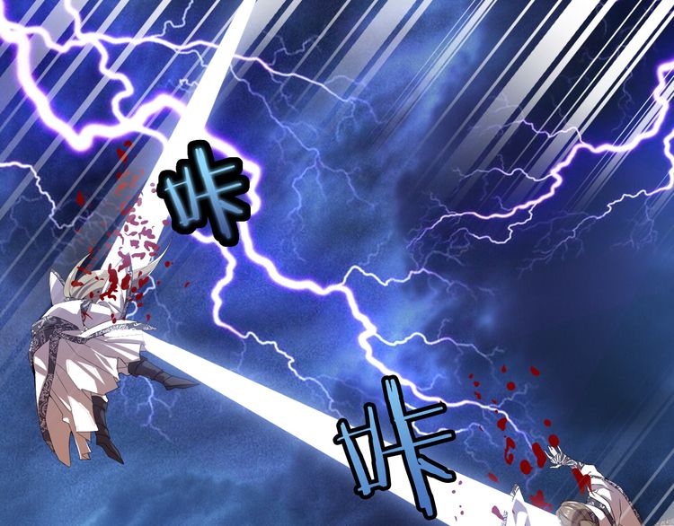 The Servant Is the Demon King?! Vol. 1 Ch. 1 第36页