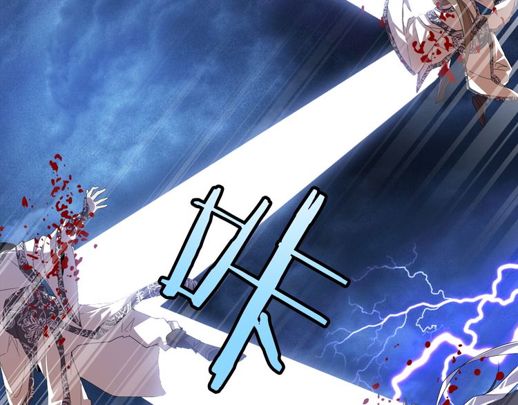 The Servant Is the Demon King?! Vol. 1 Ch. 1 第37页