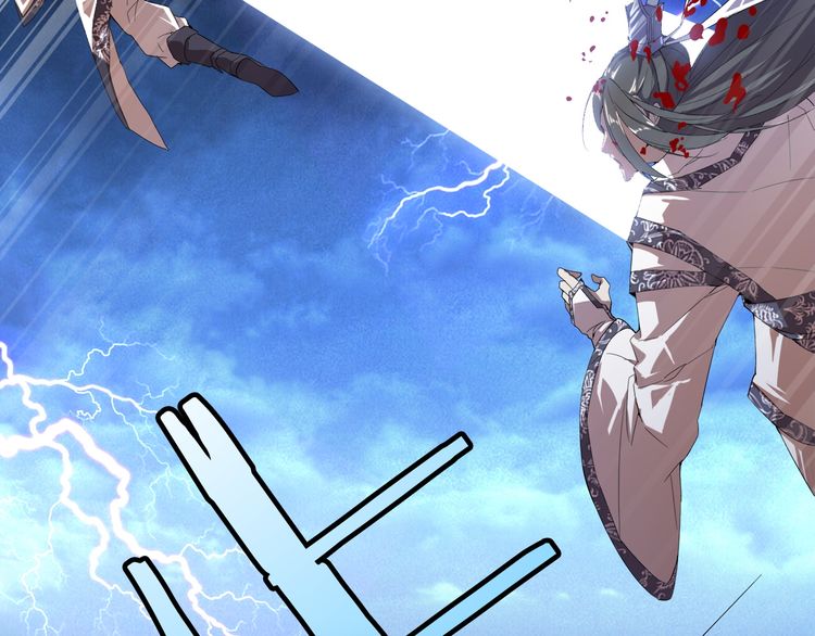The Servant Is the Demon King?! Vol. 1 Ch. 1 第38页
