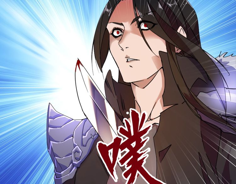 The Servant Is the Demon King?! Vol. 1 Ch. 1 第66页