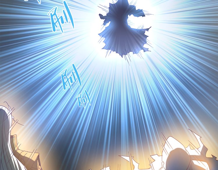 The Servant Is the Demon King?! Vol. 1 Ch. 1 第86页
