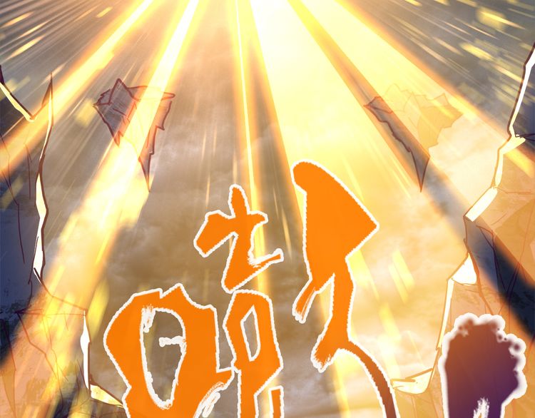 The Servant Is the Demon King?! Vol. 1 Ch. 1 第89页