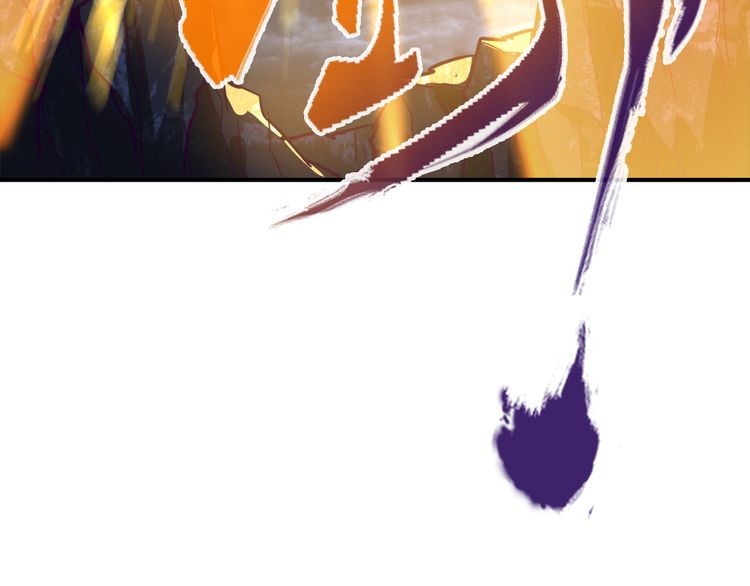 The Servant Is the Demon King?! Vol. 1 Ch. 1 第90页
