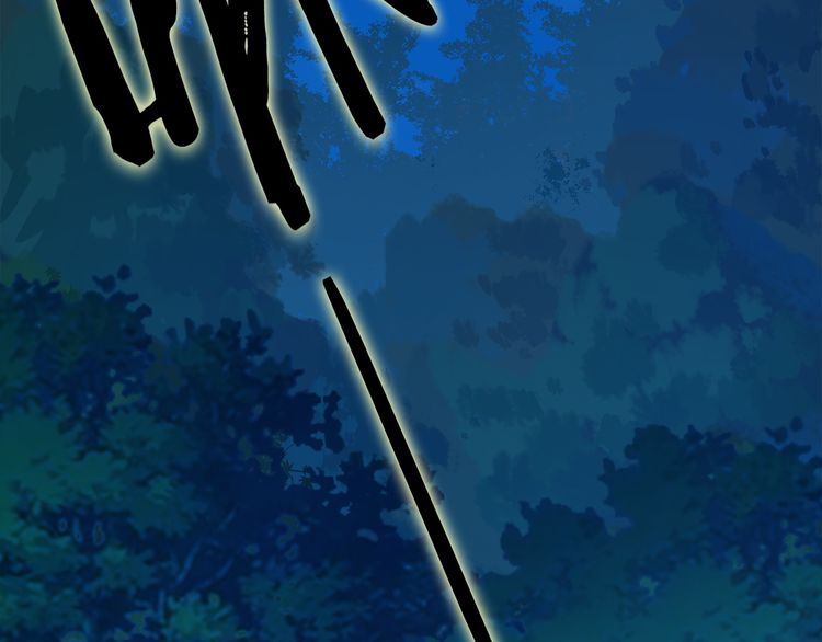 The Servant Is the Demon King?! Vol. 1 Ch. 1 第96页