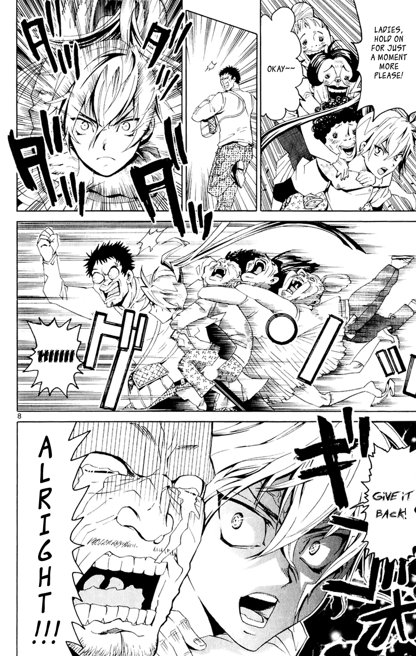 Samurai High School Tsukiko and Kou's Entrance Exam 第11页