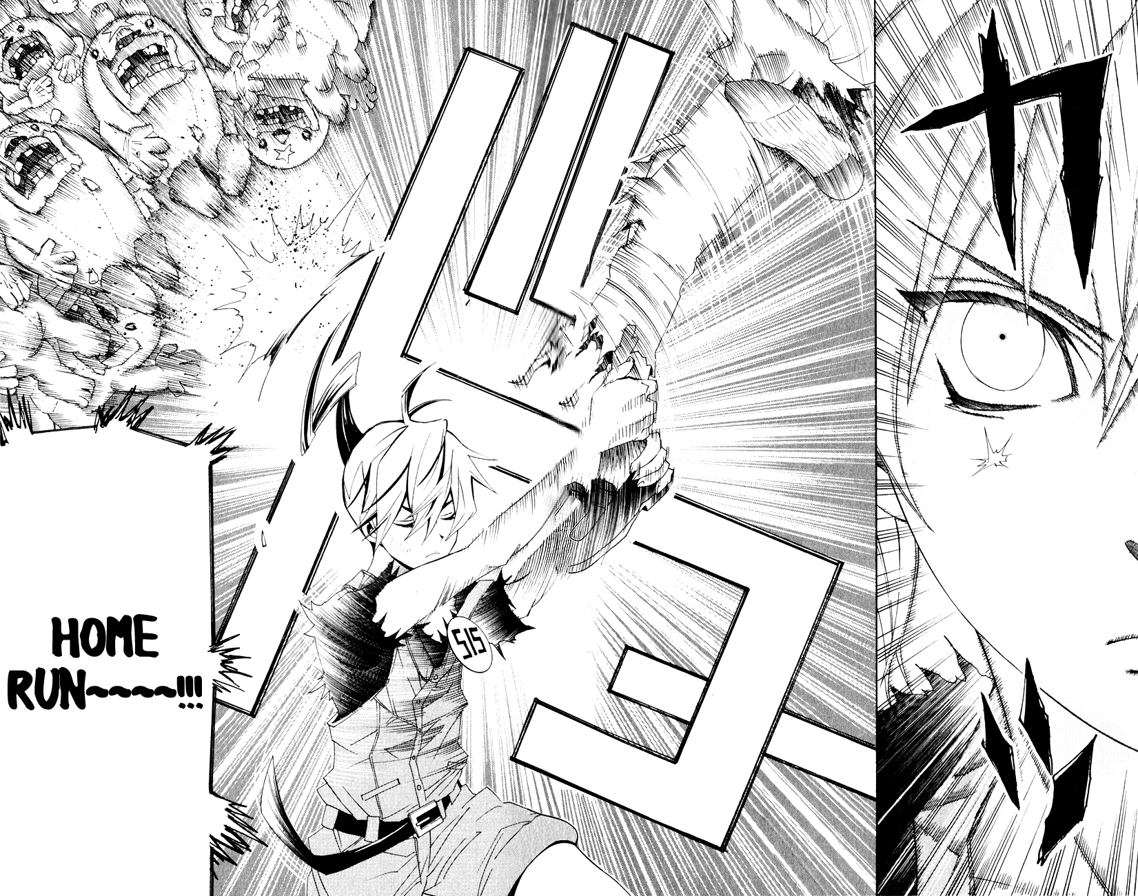 Samurai High School Tsukiko and Kou's Entrance Exam 第29页