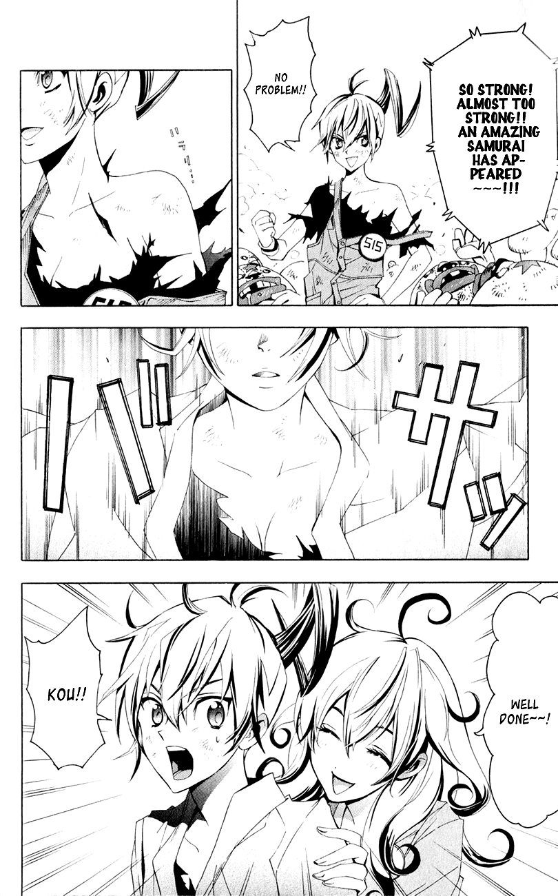 Samurai High School Tsukiko and Kou's Entrance Exam 第30页