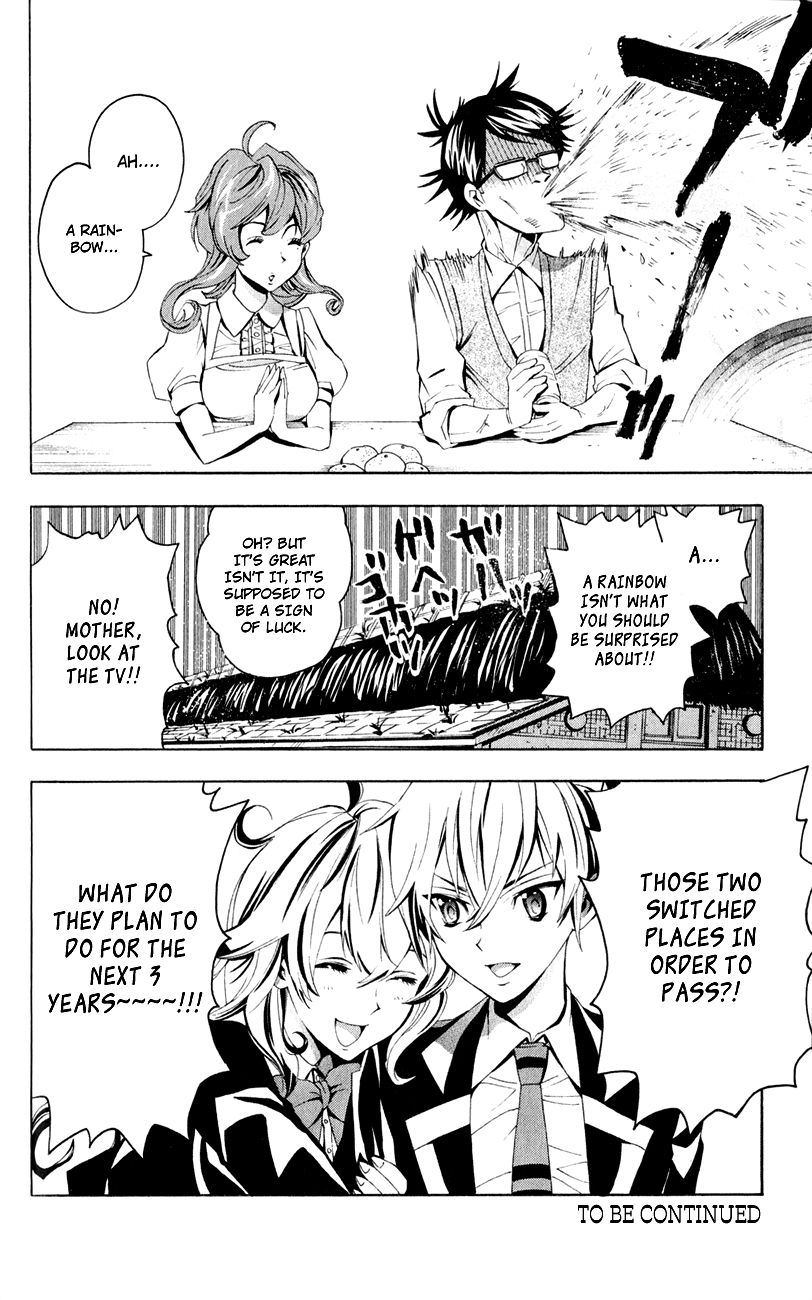 Samurai High School Tsukiko and Kou's Entrance Exam 第34页
