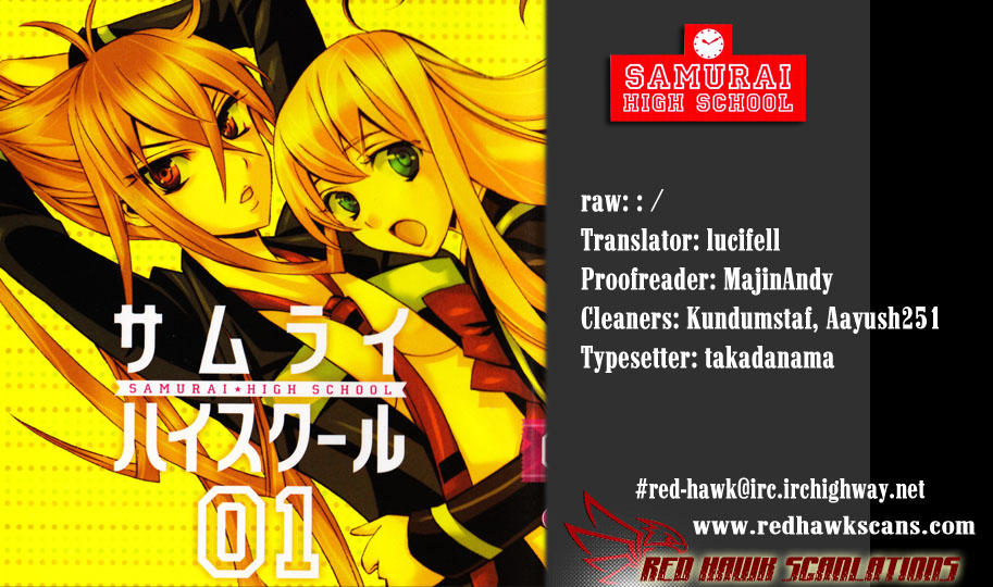 Samurai High School Tsukiko and Kou's Entrance Exam 第35页