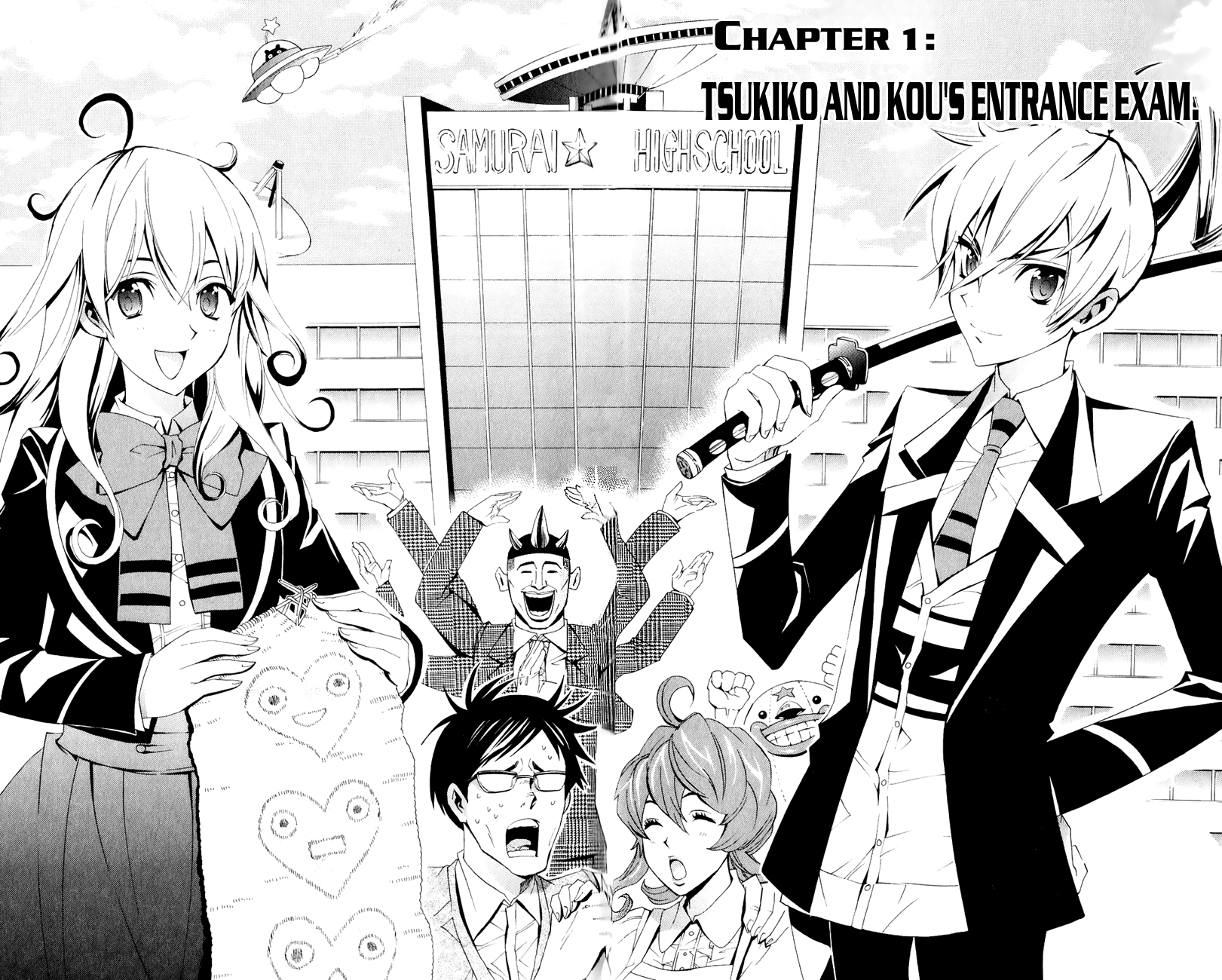 Samurai High School 第6页