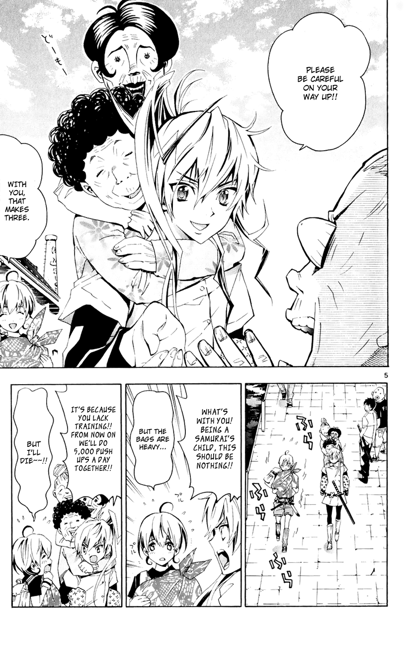 Samurai High School 第8页