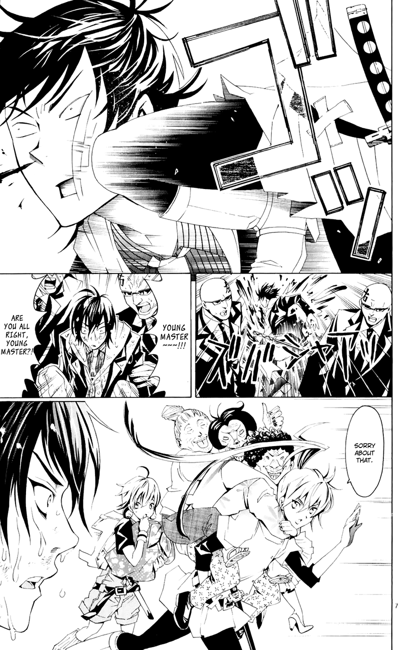 Samurai High School Tsukiko and Kou's Entrance Exam 第10页
