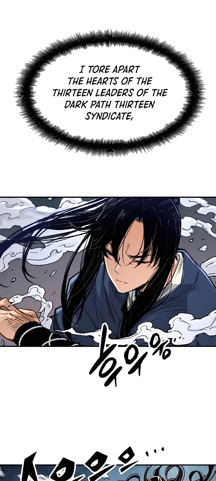 Reincarnated Murim Lord Ch. 3 第76页