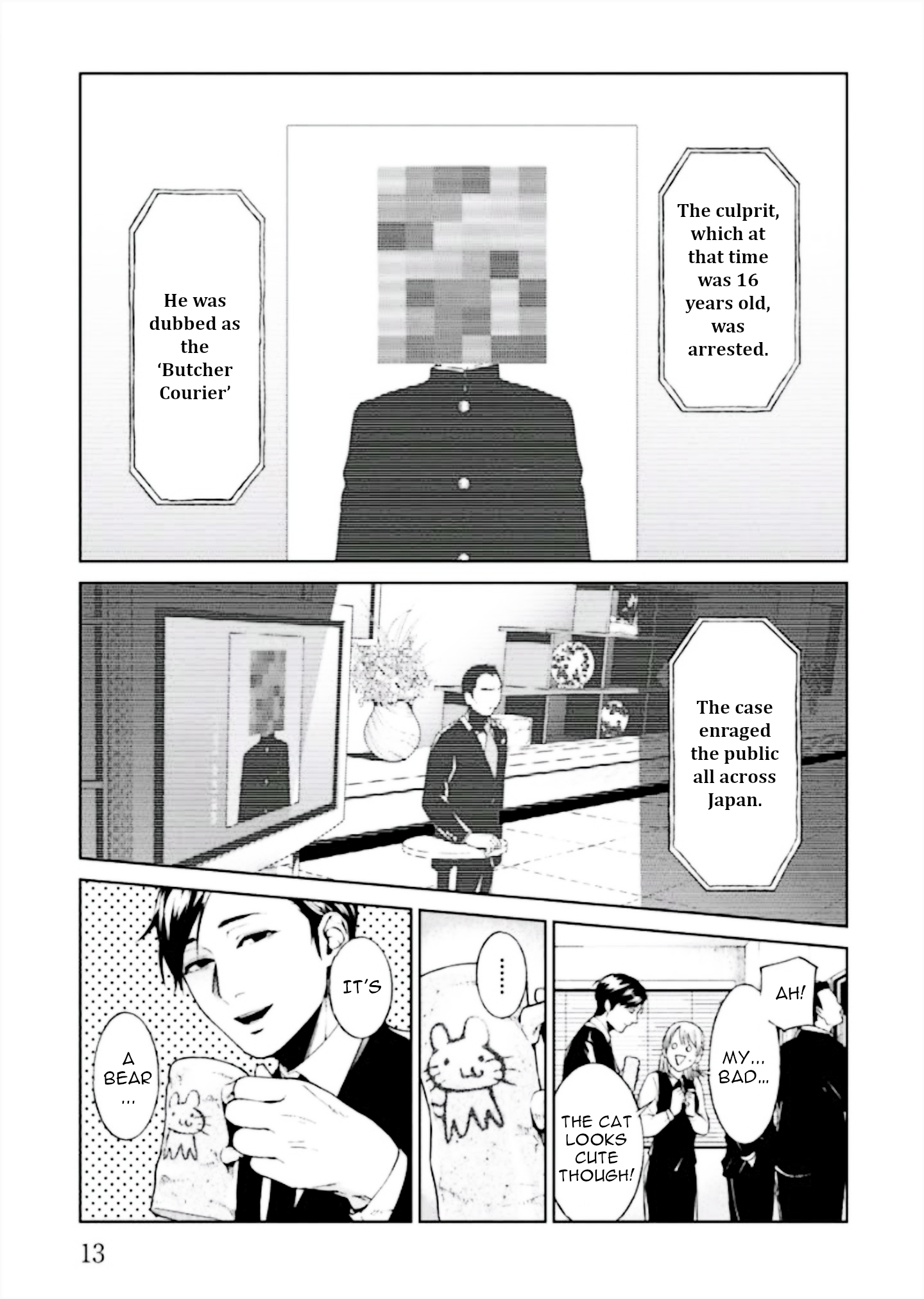 Brutal Confessions and Good Deeds 第15页