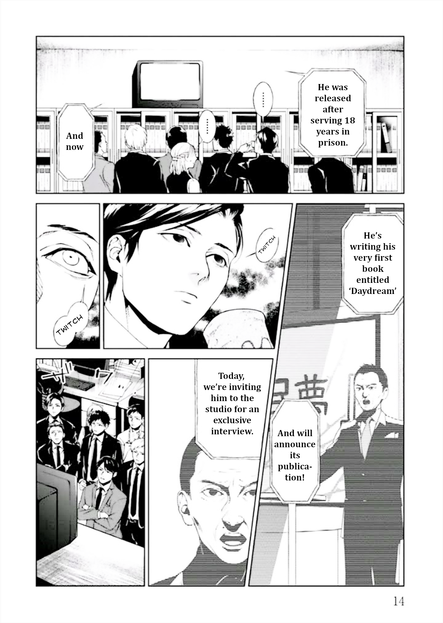 Brutal Confessions and Good Deeds 第16页