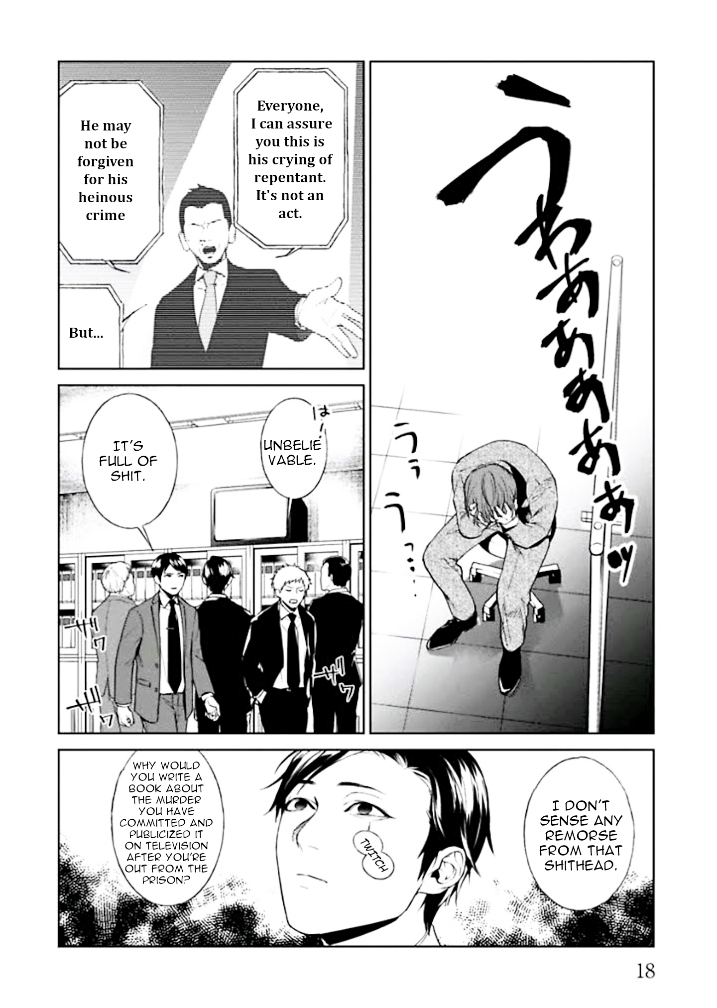 Brutal Confessions and Good Deeds 第20页