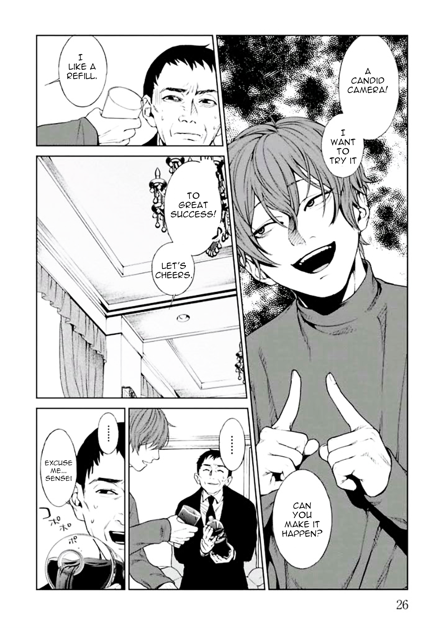 Brutal Confessions and Good Deeds 第28页
