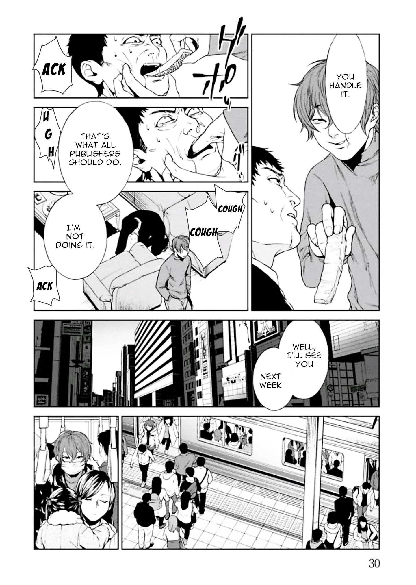 Brutal Confessions and Good Deeds 第32页