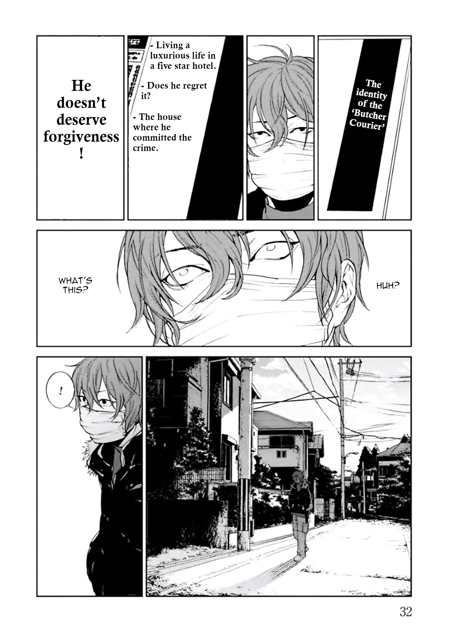 Brutal Confessions and Good Deeds 第34页