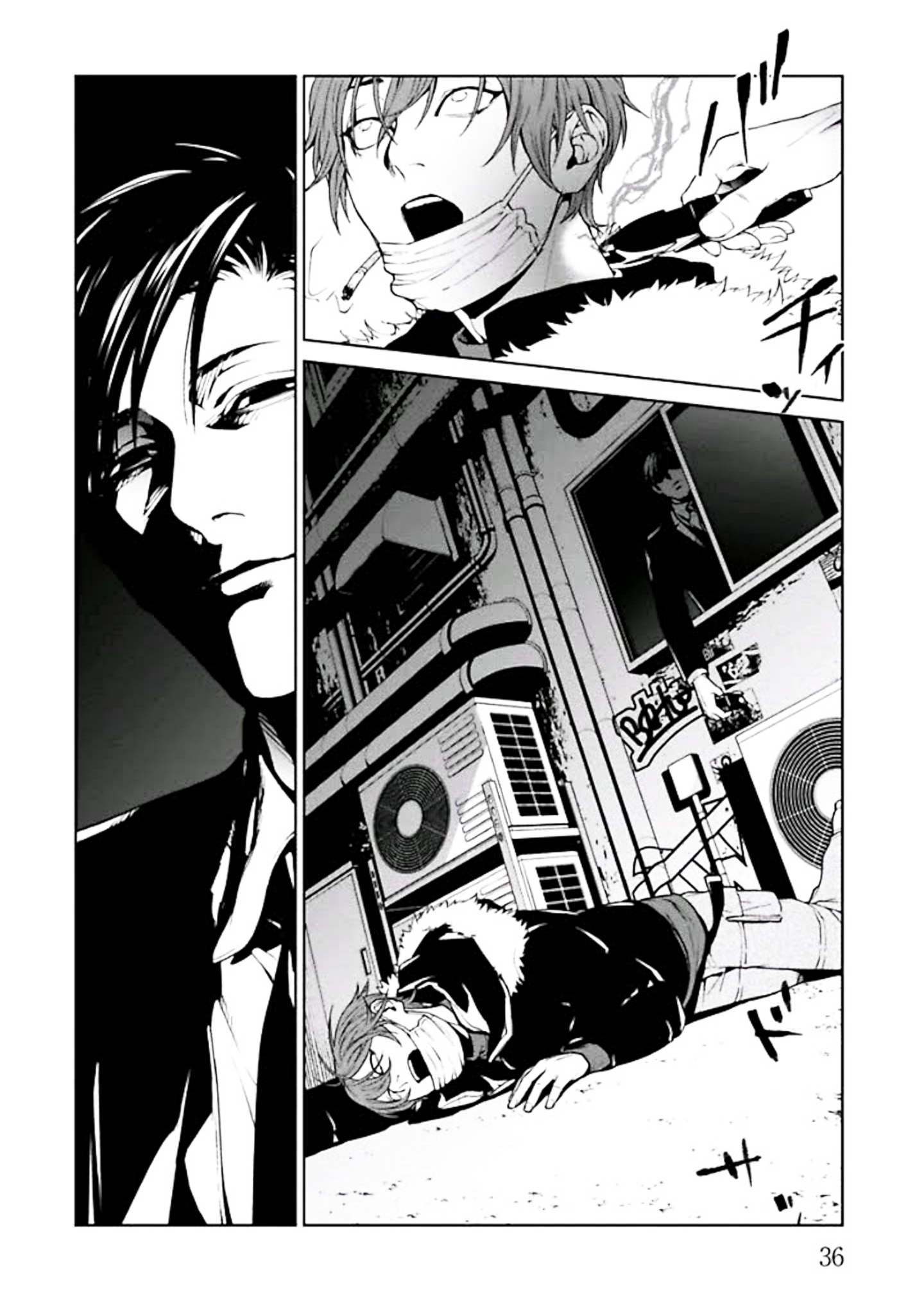 Brutal Confessions and Good Deeds 第38页