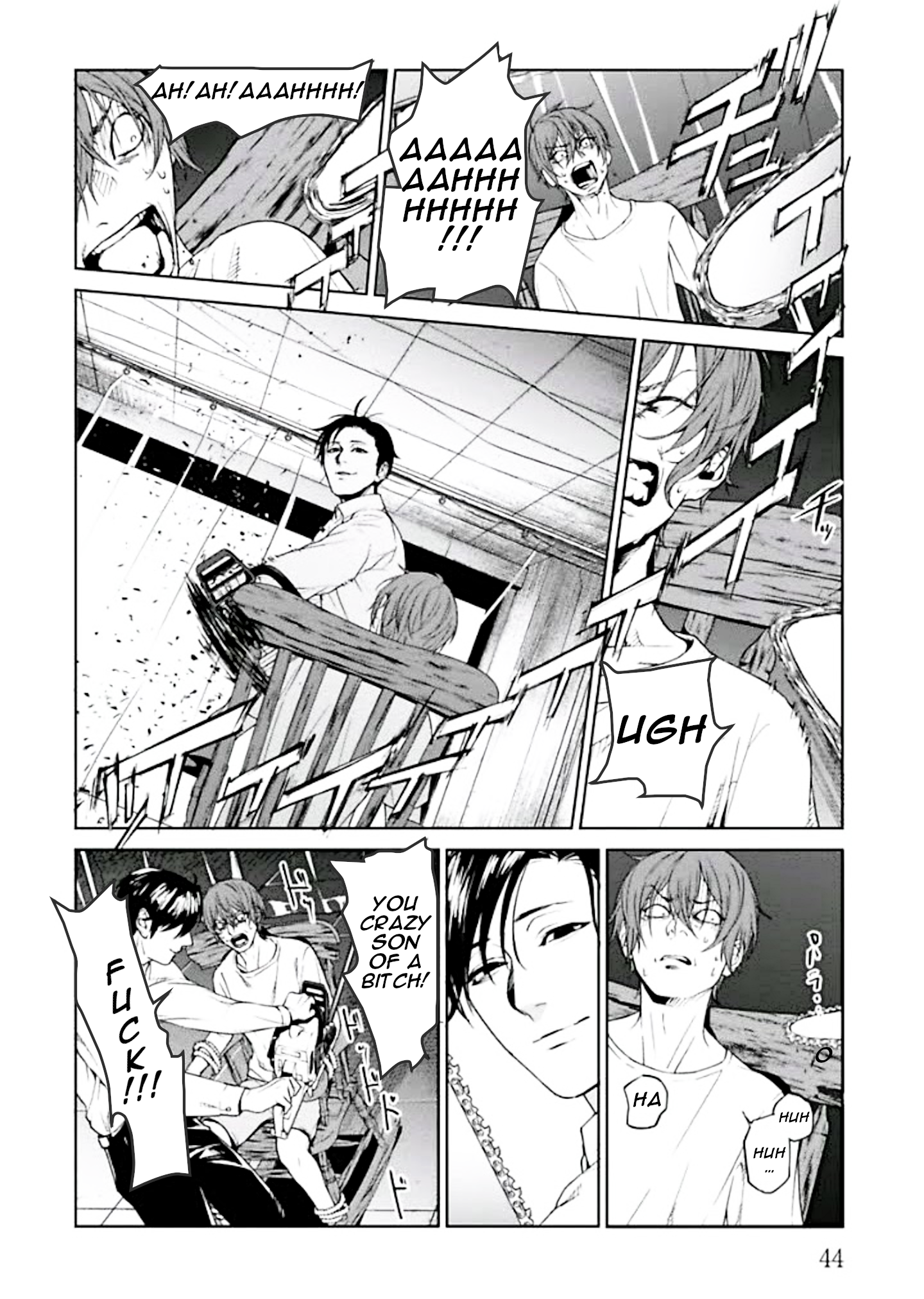 Brutal Confessions and Good Deeds 第46页
