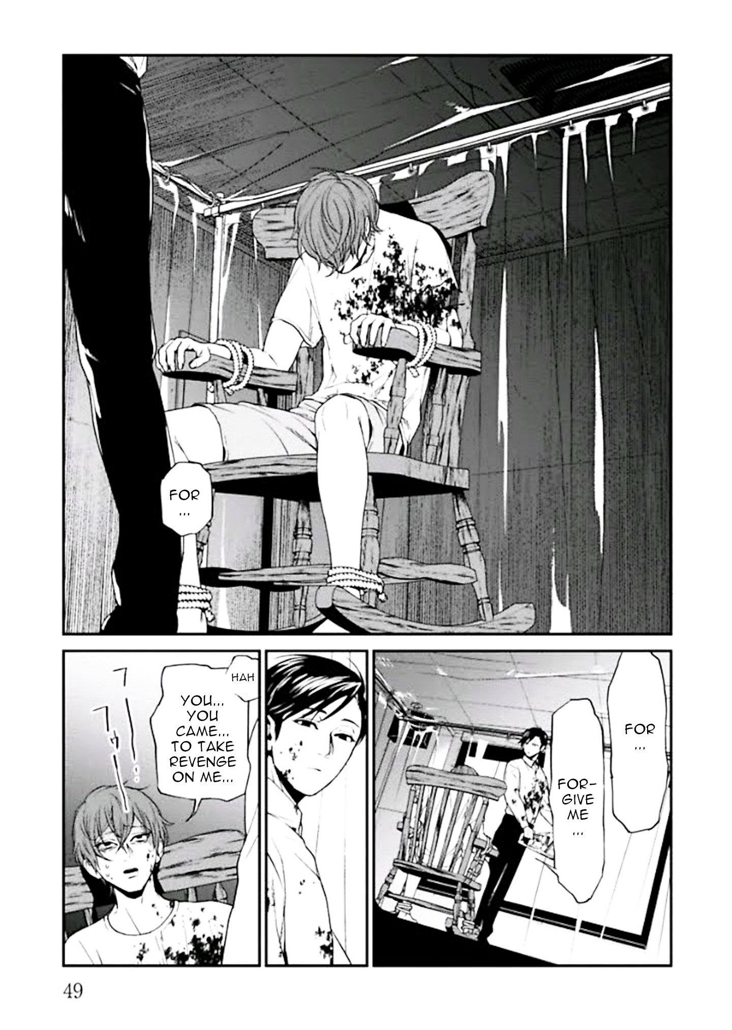 Brutal Confessions and Good Deeds 第51页