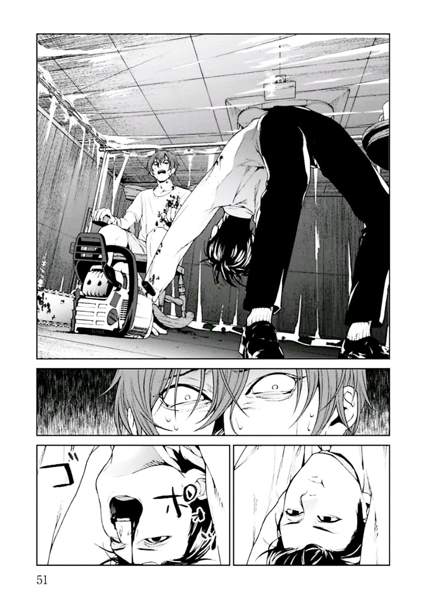 Brutal Confessions and Good Deeds 第53页