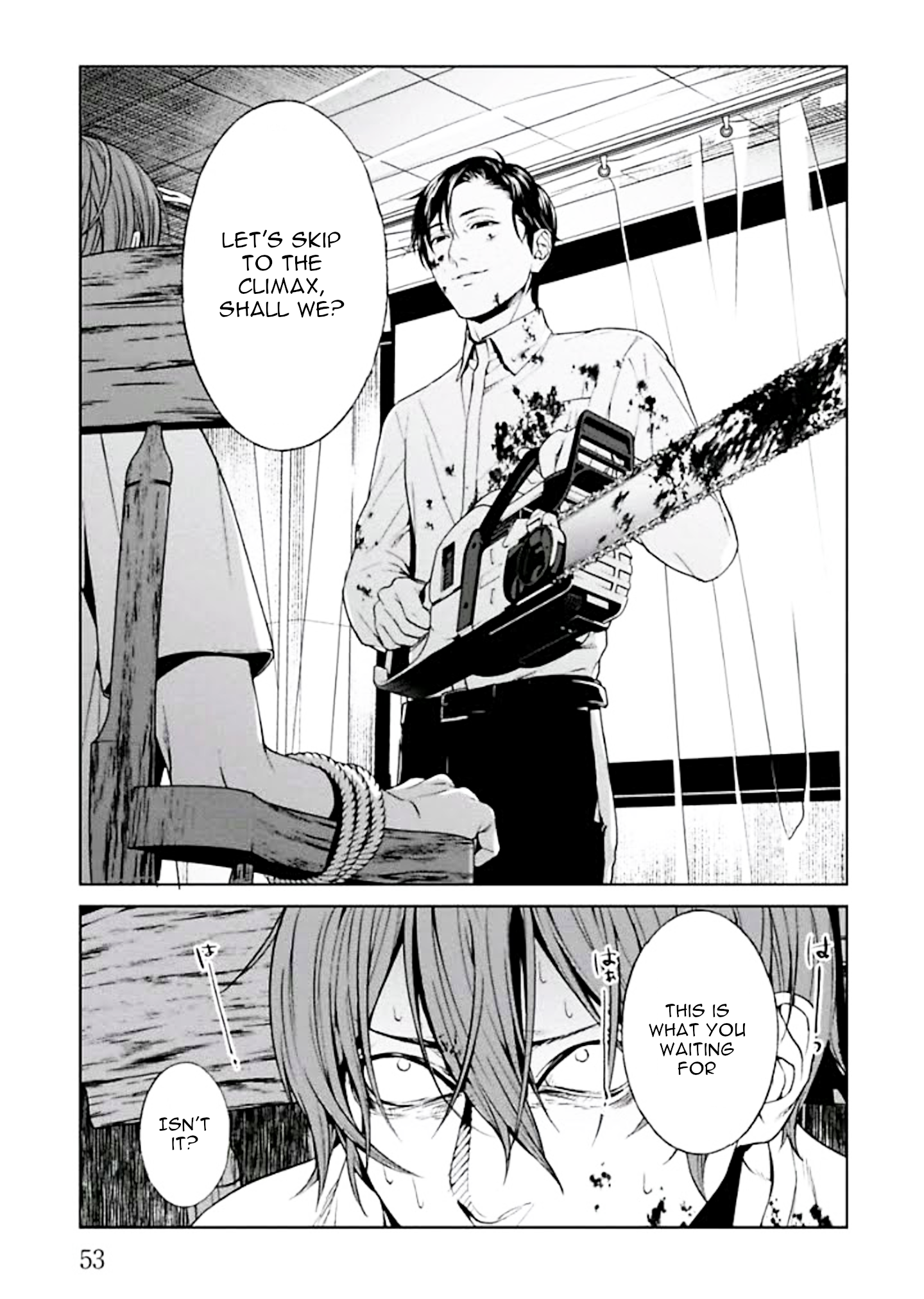 Brutal Confessions and Good Deeds 第55页