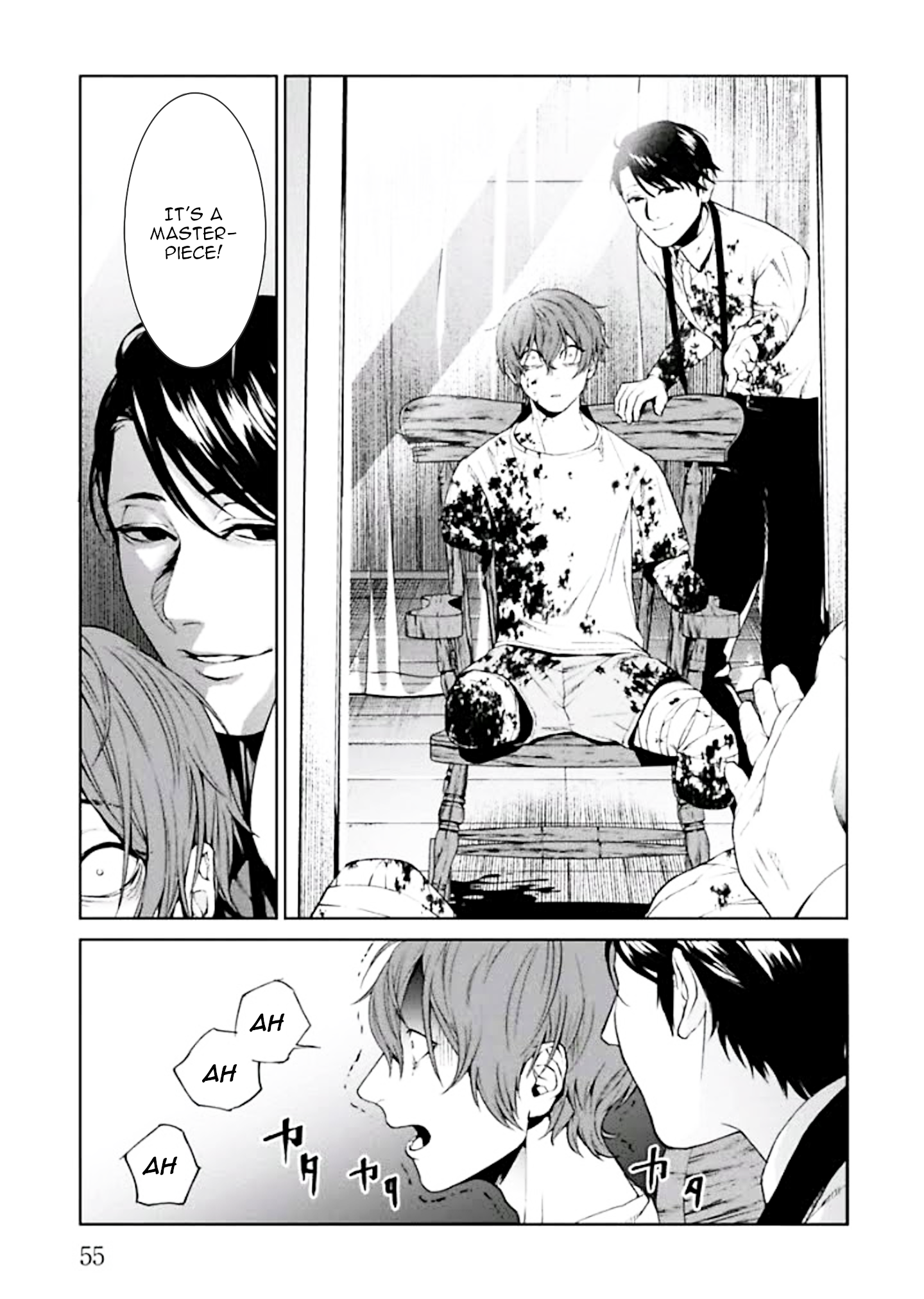 Brutal Confessions and Good Deeds 第57页