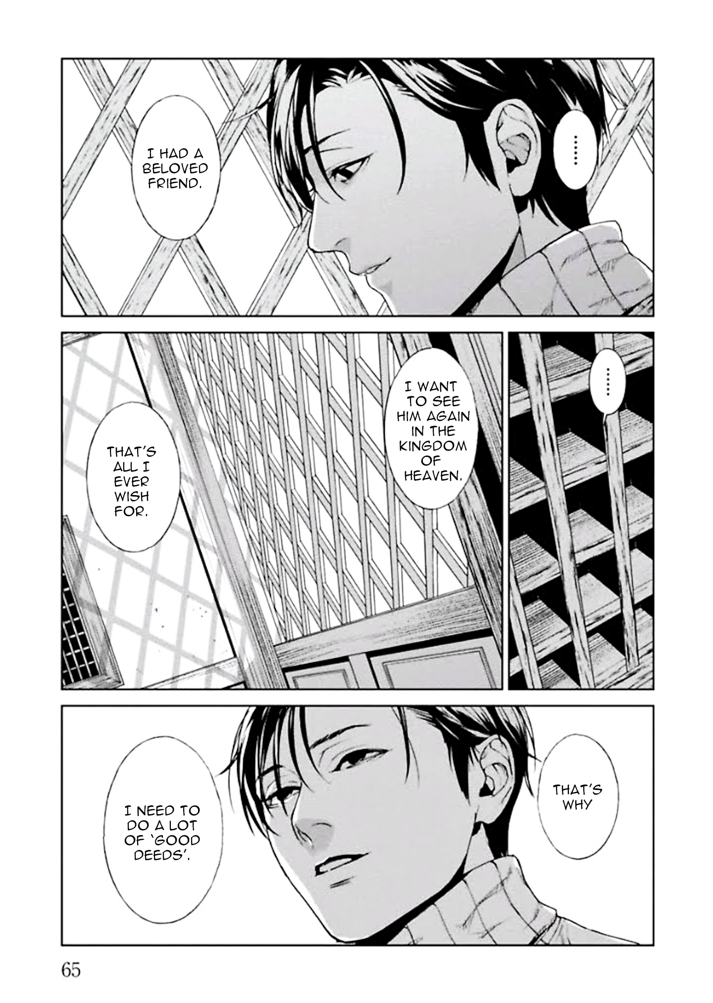 Brutal Confessions and Good Deeds 第67页