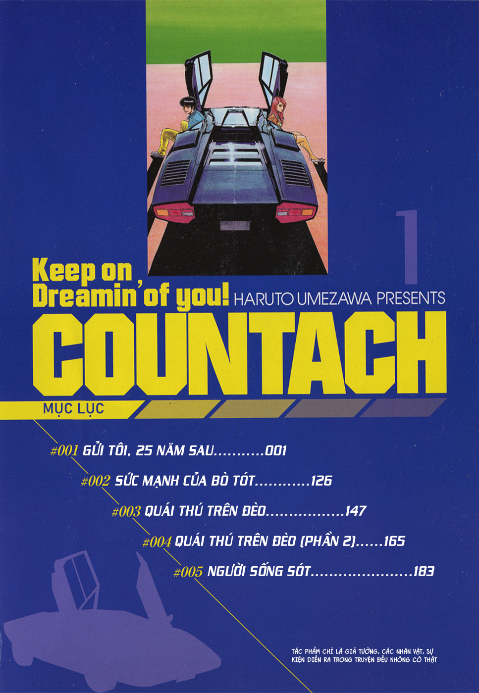 Countach Gửi tôi, 25 năm sau 第4页
