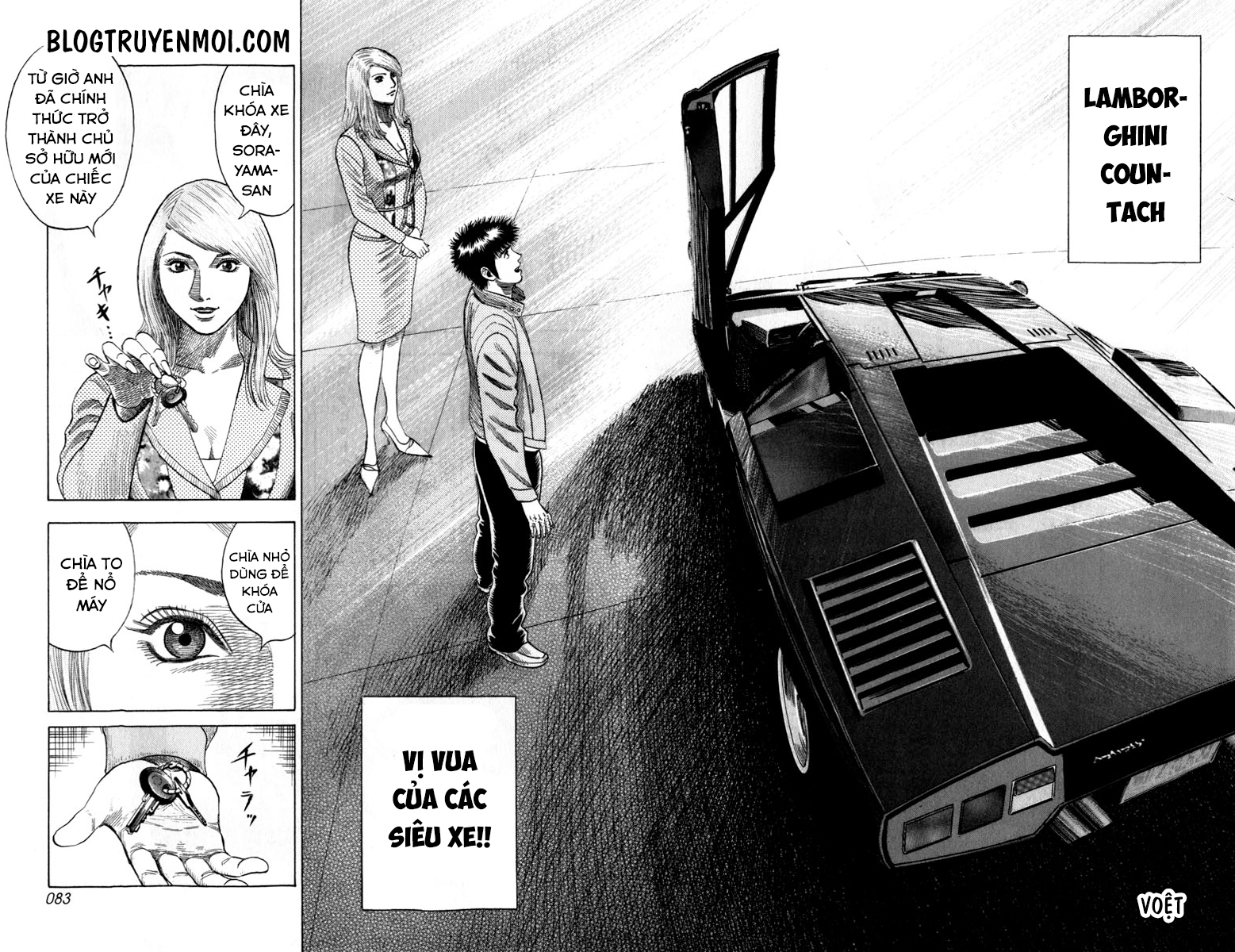 Countach Gửi tôi, 25 năm sau 第81页