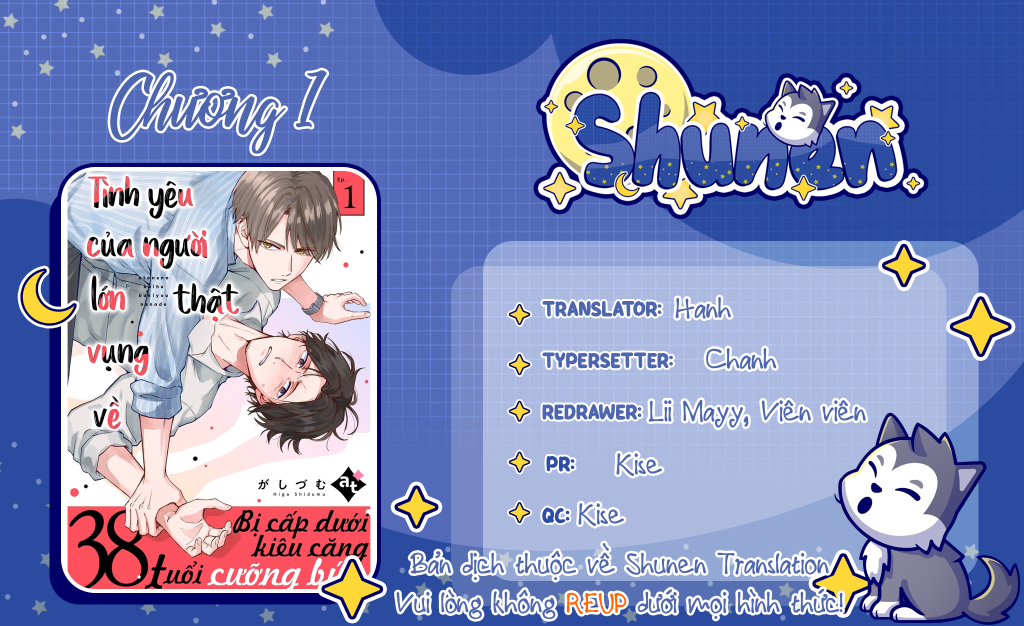 Otona no Koi wa Bukiyou na no de 第1页