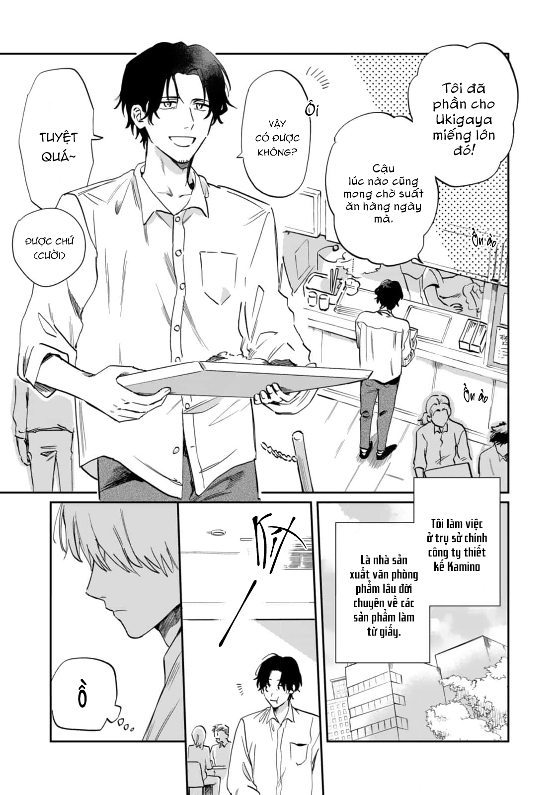Otona no Koi wa Bukiyou na no de 第6页